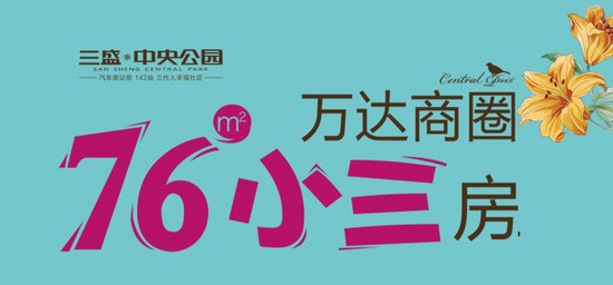 在宁德看过无数房地产广告 只服这个…….