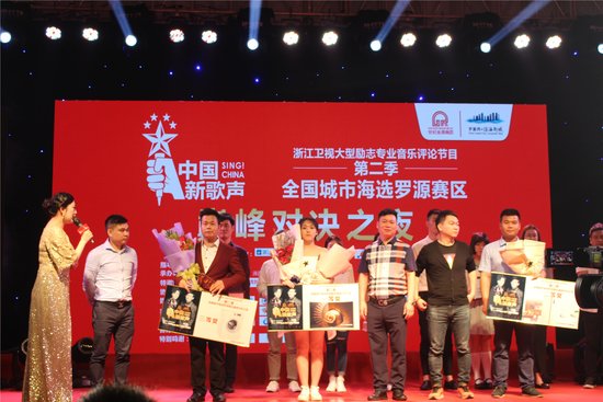 轰动罗源!第二季《中国新歌声》罗源赛区总决