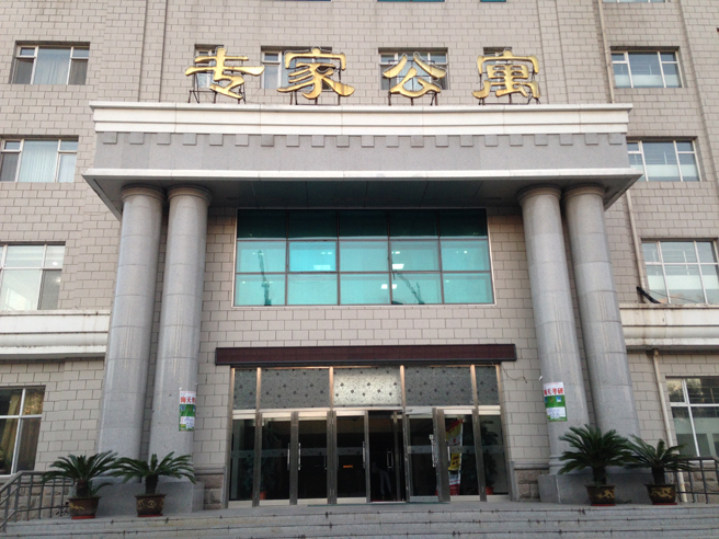 毅腾队的球员集体住在哈尔滨商学院的专家公寓里(图:赵宇) 毅腾队的球员集体住在哈尔滨商学院的专家公寓里(图:赵宇)