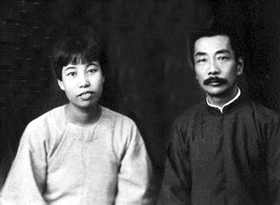鲁迅和许广平 鲁迅和许广平