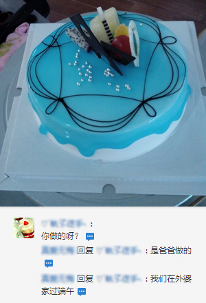 今年端午,赵常玲与父亲互动 今年端午,赵常玲与父亲互动