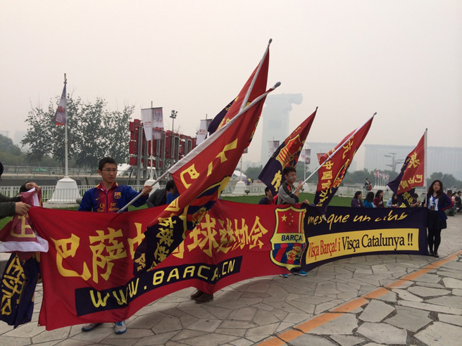 巴萨球迷协会组织球迷观赛(图:张楠) 巴萨球迷协会组织球迷观赛(图:张楠)