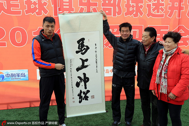 2014新赛季伊始,青岛中能展示“马上冲超” 2014新赛季伊始,青岛中能展示“马上冲超”