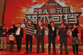2011年趨勢中國年會，左四為郭磊。