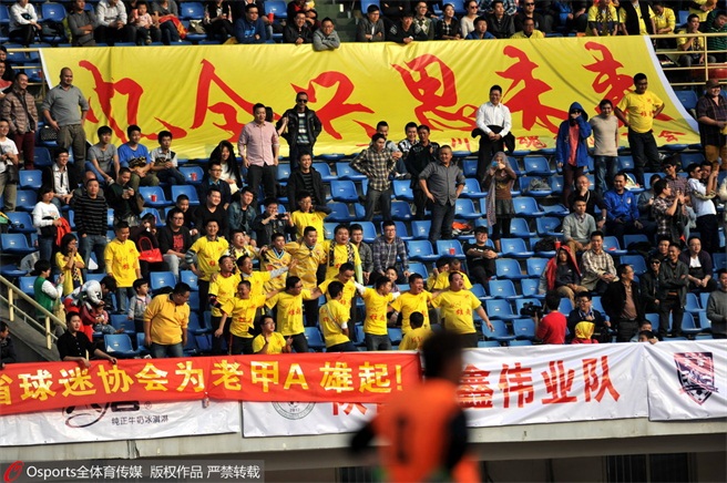 2013年老甲A明星赛,四川球迷观赛时打出“忆全兴,思未来”标语 2013年老甲A明星赛,四川球迷观赛时打出“忆全兴,思未来”标语