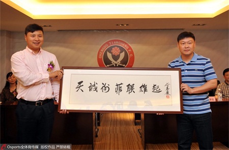 天诚集团入主成都足球一年半后,成都降级 天诚集团入主成都足球一年半后,成都降级