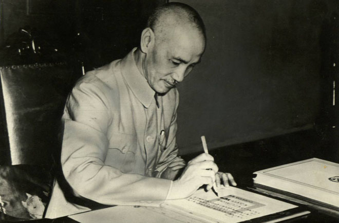 1945年,蒋介石在重庆 1945年,蒋介石在重庆