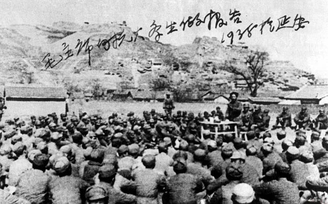 1938年,毛泽东在延安抗日军政大学演讲 1938年,毛泽东在延安抗日军政大学演讲