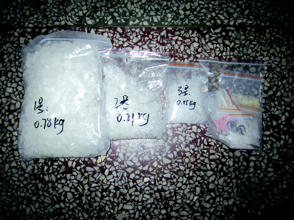 警方缴获的冰毒 警方缴获的冰毒