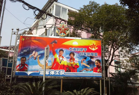 宁泽涛将在体工大队度过年三十 宁泽涛将在体工大队度过年三十