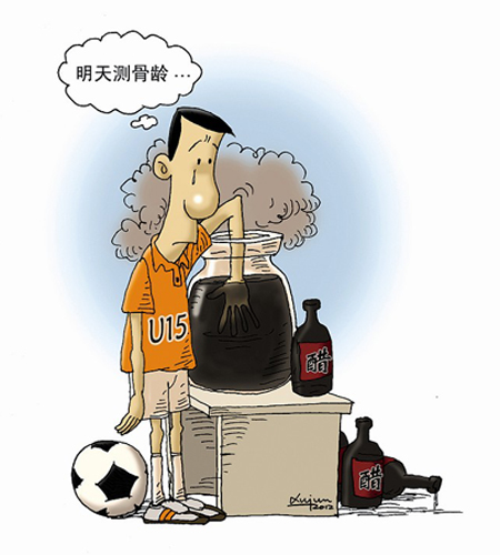 应对骨龄测试的“土办法”——泡醋 应对骨龄测试的“土办法”——泡醋