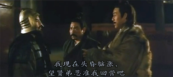 电影《西楚霸王》截图,图中描述的是鸿门宴的场景。刘邦(右)向项羽(左)请求提前离席。 电影《西楚霸王》截图,图中描述的是鸿门宴的场景。刘邦(右)向项羽(左)请求提前离席。