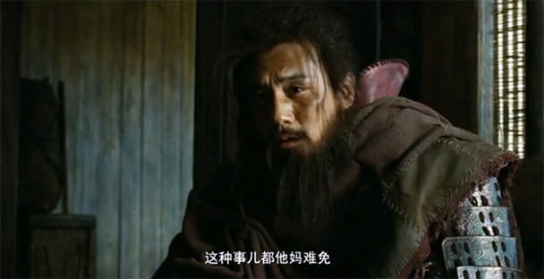 电影《王的盛宴》截图,刘烨饰演的刘邦正向妻子解释私生子的由来,言语间满嘴脏话。 电影《王的盛宴》截图,刘烨饰演的刘邦正向妻子解释私生子的由来,言语间满嘴脏话。