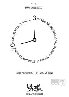 国产电影海报启动开外挂模式:早期基本靠抄如今要拼创意_贵圈_腾讯娱乐