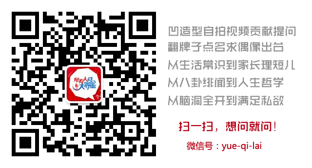 黄晓明,有什么话想对郑恺说吗?_所有人问大明