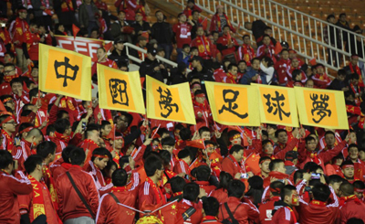 央视的“独家”诉求使得自己在竞争中国之队比赛版权中出局 央视的“独家”诉求使得自己在竞争中国之队比赛版权中出局