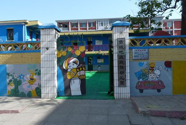 发生本次北京虐童事件的幼儿园是个街道办幼儿园,和民办性质差不多,民办园得到的补助很少 发生本次北京虐童事件的幼儿园是个街道办幼儿园,和民办性质差不多,民办园得到的补助很少