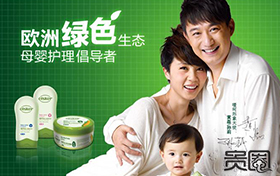 明星夫妻一起接代言受局限