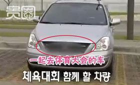 汽车的品牌logo被后期打上马赛克 汽车的品牌logo被后期打上马赛克