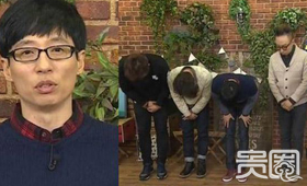 卢宏哲犯错，刘在石也要一并出来道歉