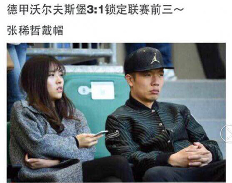 张稀哲戴帽观战 张稀哲戴帽观战