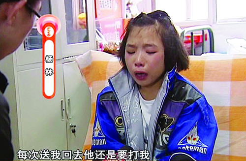 小杨林哭着不敢回家 小杨林哭着不敢回家