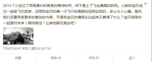 疑似小柯亲人的微博,“让其他的都见鬼去吧”表明他们在这场风波中也精疲力尽 疑似小柯亲人的微博,“让其他的都见鬼去吧”表明他们在这场风波中也精疲力尽