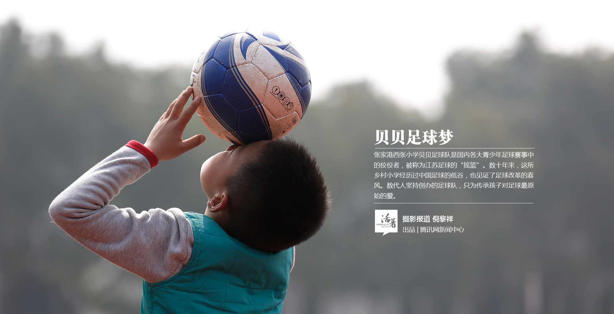 中小学今秋开设劳动课 怎么教？如何学？