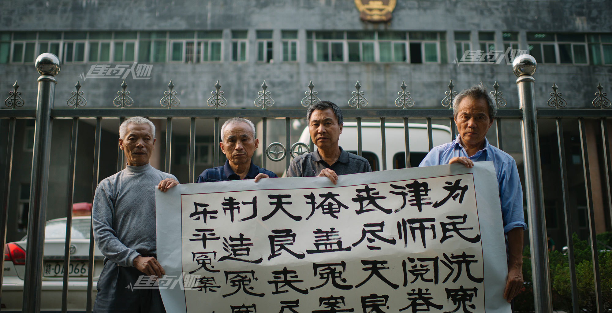 江西乐平案律师终获准阅卷