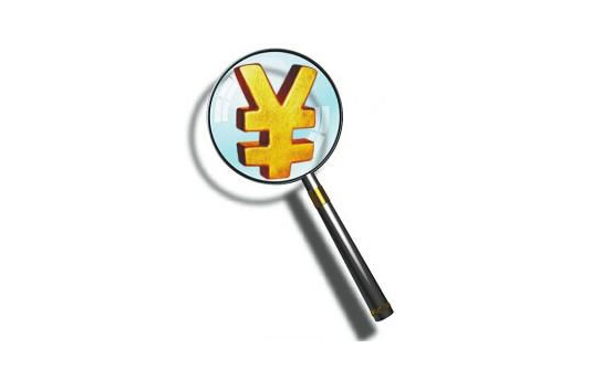 对辞职官员进行离任审计非常有必要 对辞职官员进行离任审计非常有必要