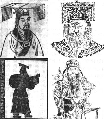 民国历史教科书中的几种比较主流的黄帝肖像图
