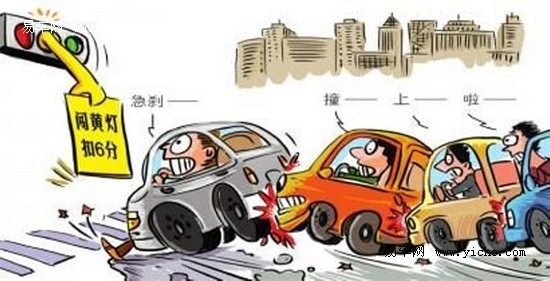 闯黄灯扣6分最后不了了之 闯黄灯扣6分最后不了了之