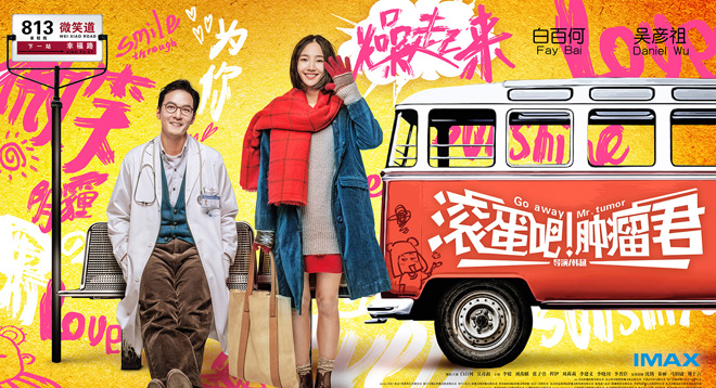 热门影视作品加强了人们的防癌健康意识,这是好事情,但是没必要杯弓蛇影,盲目恐慌 热门影视作品加强了人们的防癌健康意识,这是好事情,但是没必要杯弓蛇影,盲目恐慌