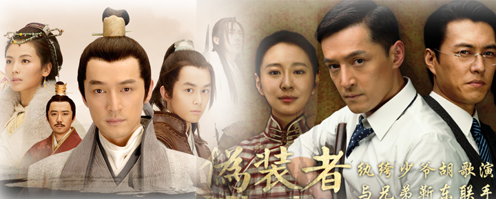 《伪装者》是情趣,《琅琊榜》是审美 《伪装者》是情趣,《琅琊榜》是审美