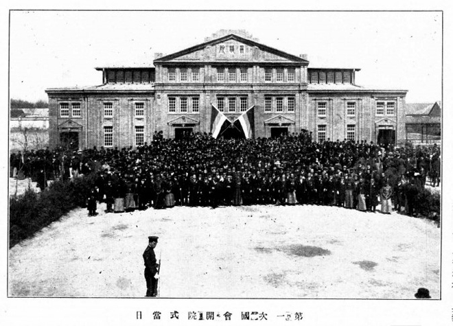 1912年4月29日,参议院在北京象坊桥前资政院旧址举行开院仪式 1912年4月29日,参议院在北京象坊桥前资政院旧址举行开院仪式