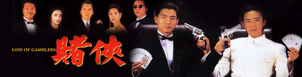 通宵录像厅中偶像看到的《赌侠》让白一骢萌生做导演的念头 通宵录像厅中偶像看到的《赌侠》让白一骢萌生做导演的念头