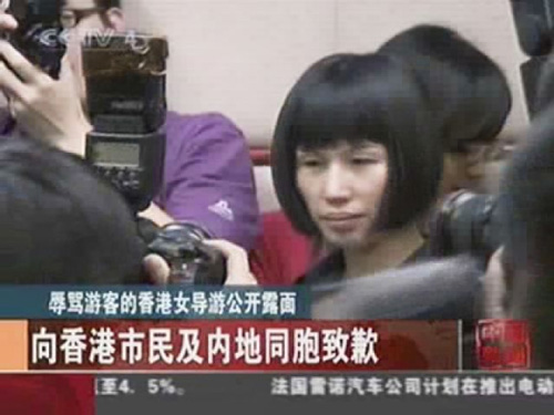 曾威吓内地旅客购物的香港女导游阿珍后来公开道歉 曾威吓内地旅客购物的香港女导游阿珍后来公开道歉