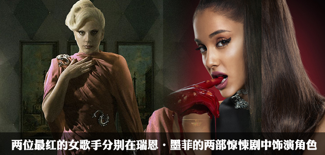 美剧要被音乐大咖们玩坏了