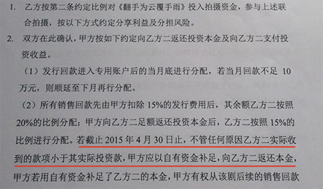 合同里对本金的偿有详细的规定说明。 合同里对本金的偿有详细的规定说明。