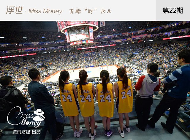 这些年NBA在中国是怎么赚钱的?