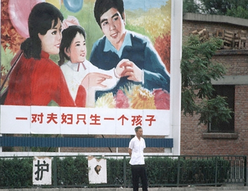 一孩政策成为历史 一孩政策成为历史