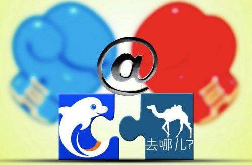 近来发生的一些互联网企业并购案,出发点都是为了降低内损 近来发生的一些互联网企业并购案,出发点都是为了降低内损
