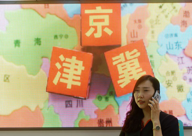 京津冀好不容易才免了漫游费,而在一些地方市与市之间都有漫游费之说 京津冀好不容易才免了漫游费,而在一些地方市与市之间都有漫游费之说