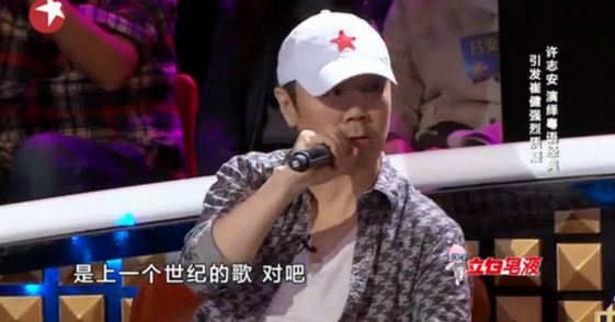 崔健在节目中评许志安演唱的《怎么舍得你》 崔健在节目中评许志安演唱的《怎么舍得你》