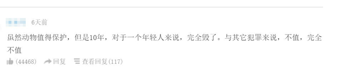 一条很有代表性的评论 一条很有代表性的评论
