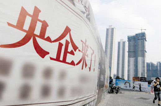 一般国企出了问题,政府都经常施以援手,何况央企 一般国企出了问题,政府都经常施以援手,何况央企