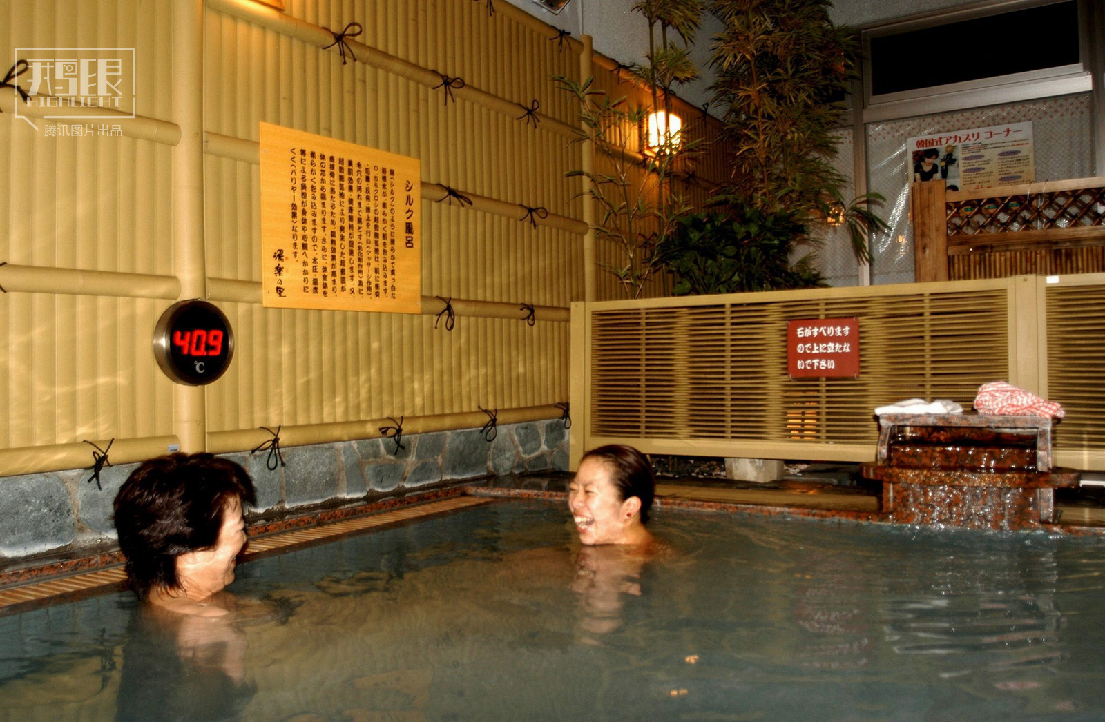 日本公共澡堂渐行渐远