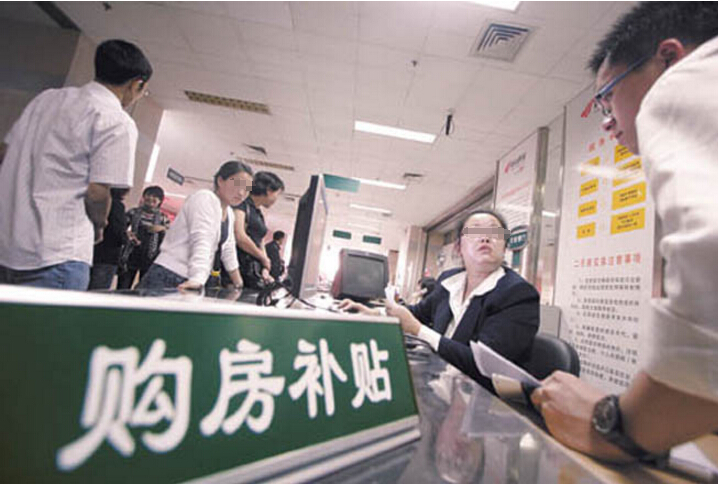 有买房补贴但是不付出市民化成本又有多少用处呢？