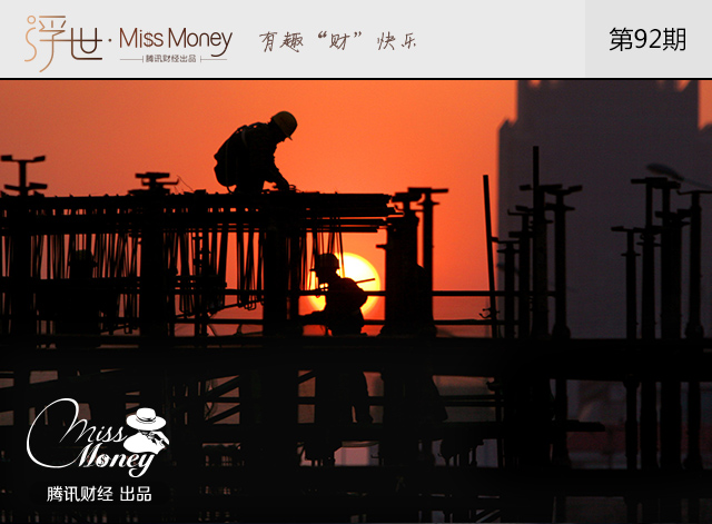 1美元换多少人民币 到底谁来定?