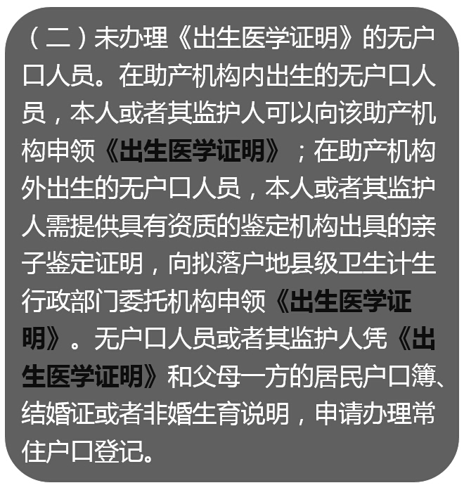 没有户口人口普查怎么登记_普查人口登记表格图片(2)